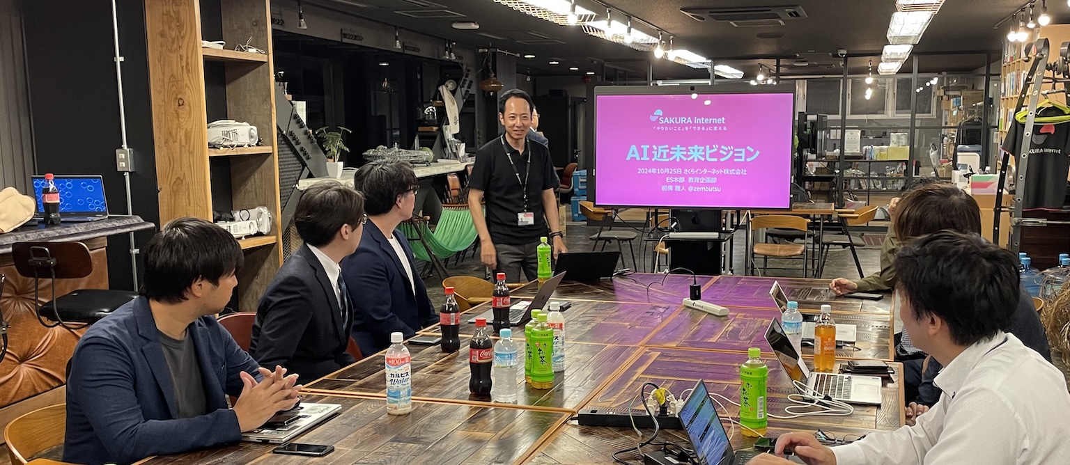 【まとめ】福岡・九州でクラウドエンジニアの仕事をもっと楽しくしたいなら、SAKURA IT福岡に参加してみよう!